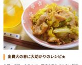 ＊食材２つ＊豚バラキャベツの麺つゆ炒め作り方9写真