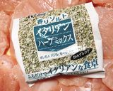 しっとりジューシー！自家製サラダチキン☆作り方6写真