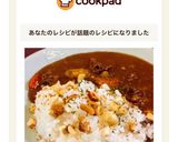 ナッツをトッピング☆ざくざくカレーライス作り方6写真