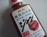 「ジャン」卵作り方2写真