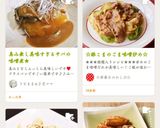 臭み無し美味すぎるサバの味噌煮★作り方7写真
