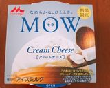 ＊マカダミアナッツオイルでアイス＊作り方1写真