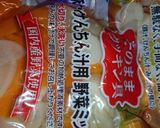 キャンプでも簡単！牛焼き肉ほうとう作り方2写真
