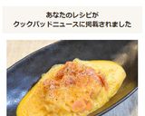 ダイエット★しらたきで作るカルボナーラ作り方7写真