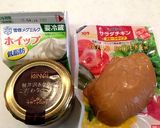 スモークチキンのナッツクリームパスタ作り方1写真