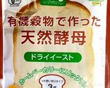 ＨＢで、糖質５０％オフのミネラル食パン。作り方2写真