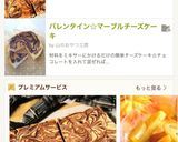 簡単❤︎チョコマーブルチーズケーキ作り方8写真