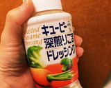 ♡旬の新玉ねぎと新わかめのサラダ♡作り方4写真