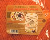 干し椎茸の作り方作り方3写真