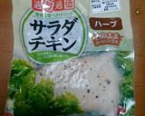 サラダチキンとアボカドチーズ作り方6写真