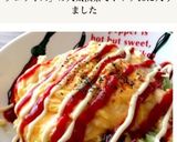 ［簡単 美味しい オムタコライス］作り方10写真