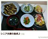 半熟たまごとベーコンのポテトサラダ☆作り方7写真