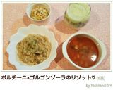 簡単♡キウイとフルーツ缶のスムージー作り方5写真
