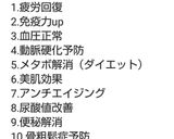 レモン酢作り方10写真