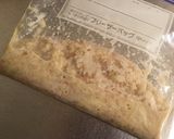 材料3つ！袋で簡単もみもみバナナアイス☆作り方2写真