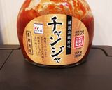 チャンジャの新しい食べ方です(^-^)/作り方6写真