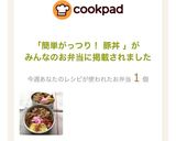 簡単がっつり！ 豚丼作り方18写真