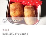 ☆時短簡単、子供が大好き肉巻きおにぎり☆作り方9写真