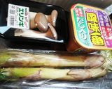 春野菜♪うどの味噌炒め作り方1写真