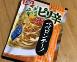 春野菜と鶏モモ肉のペペロンチーノ作り方3写真