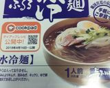 ちりめんとカツオぶしの冷麺作り方7写真