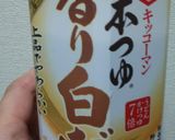 スイカのさっぱり漬け作り方11写真