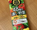 野菜ジュースで♬ホタルイカのペンネ作り方9写真