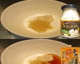 美味ドレの姜葱ソース鶏酒蒸しの海藻サラダ作り方1写真