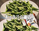 美味ドレの姜葱ソース鶏酒蒸しの海藻サラダ作り方3写真
