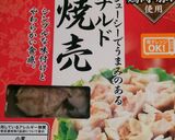 節約＊焼売とシーフードのケチャップ炒め作り方13写真
