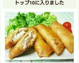 簡単☆ささみ梅チーズ春巻☆作り方8写真