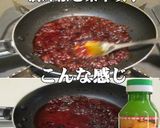 美味ドレの美味辛ドレッシングは使い方色々作り方2写真