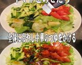 美味ドレの美味辛ドレッシングは使い方色々作り方8写真