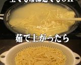 美味ドレの美味辛ドレッシングは使い方色々作り方6写真