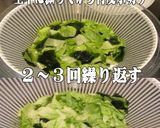 美味ドレの美味辛ドレッシングは使い方色々作り方14写真