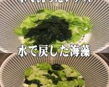 美味ドレの美味辛ドレッシングは使い方色々作り方13写真