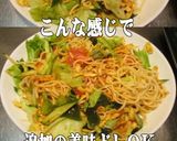美味ドレの美味辛ドレッシングは使い方色々作り方9写真