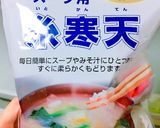 かさ増し？にならないけど蕎麦に糸寒天作り方1写真