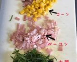具沢山焼きむすび作り方1写真