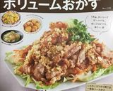 簡単に鶏むね肉のやわらか照り焼きチキン作り方11写真