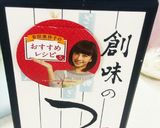 簡単☆ササミとしめじのガーリック醤油和え作り方7写真