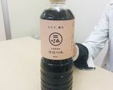 シンプルで美味しいうどん作り方4写真