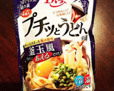 10分以内簡単♡冷やし納豆おろしうどん♡作り方4写真