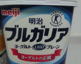 糖質制限　おから７０％de主食パン作り方2写真