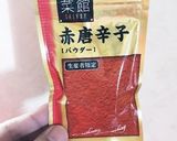 唐辛子ごはん作り方1写真