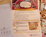 材料３つ♪簡単さくさくクッキー作り方18写真