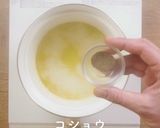 クスクス・ルッコラサラダ作り方4写真