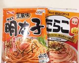 パスタソースで明太卵焼き作り方3写真