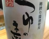 時短☆コーンわかめ☆混ぜるだけ☆白和え作り方3写真