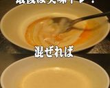 美味ドレの完熟トマトに日の丸ドレッシング作り方2写真